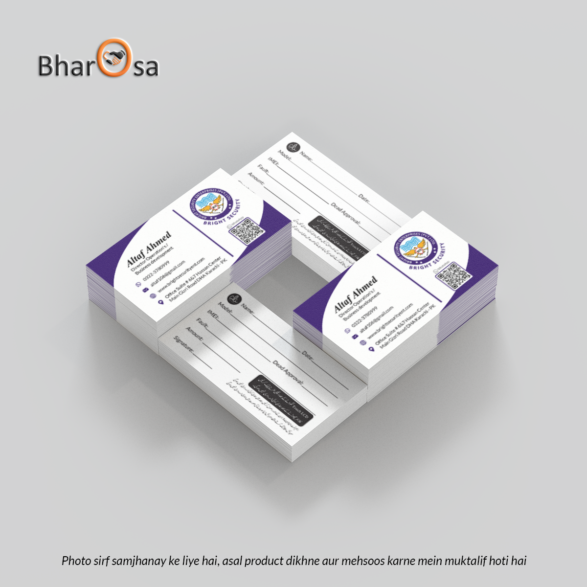Standard Business Cards